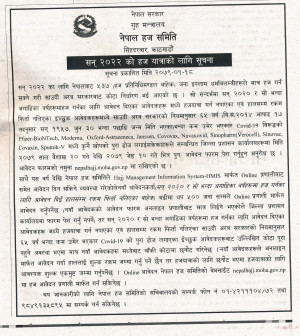Suchana(1).jpg