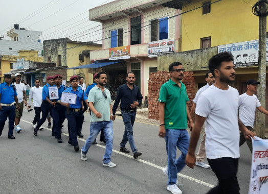 लागुऔषध दुरुपयोग तथा अवैध ओसारपसार विरुद्ध दिवस २०८१, मिति २०८१/३/१२ गते भव्यताका साथ समापन भएको छ ।