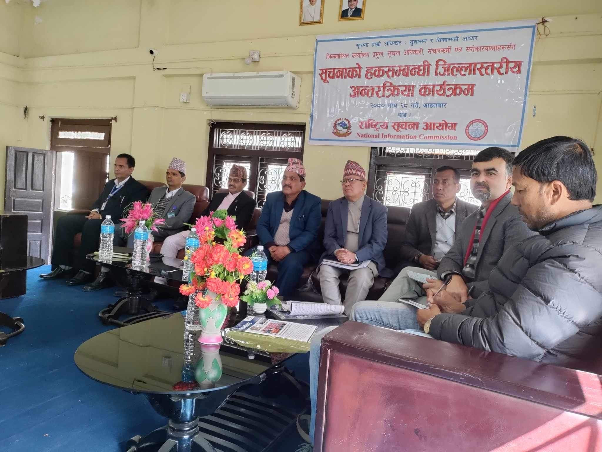 राष्ट्रिय सुचना आयोगको आयोजनामा सुचनाको हकसम्बन्धी जिल्लास्तरीय अन्तर्क्रिया सम्पन्न भयो।