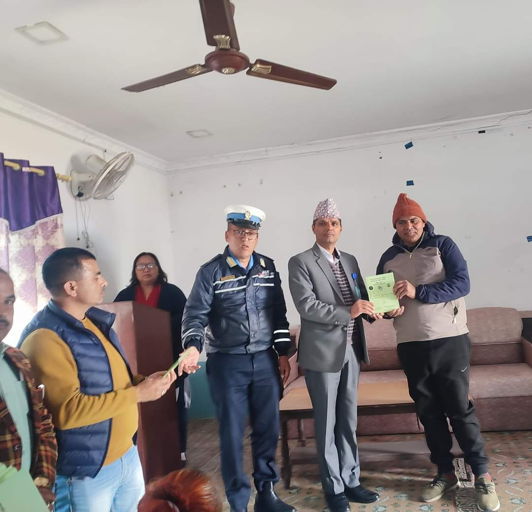 टाइम कार्ड हस्तान्तरण